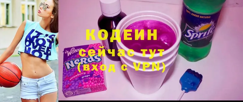 кракен онион  Шлиссельбург  Кодеин Purple Drank  где найти наркотики 