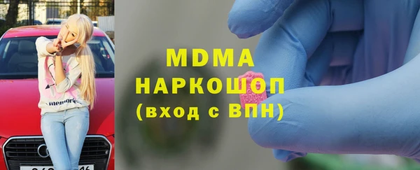 мефедрон VHQ Аркадак